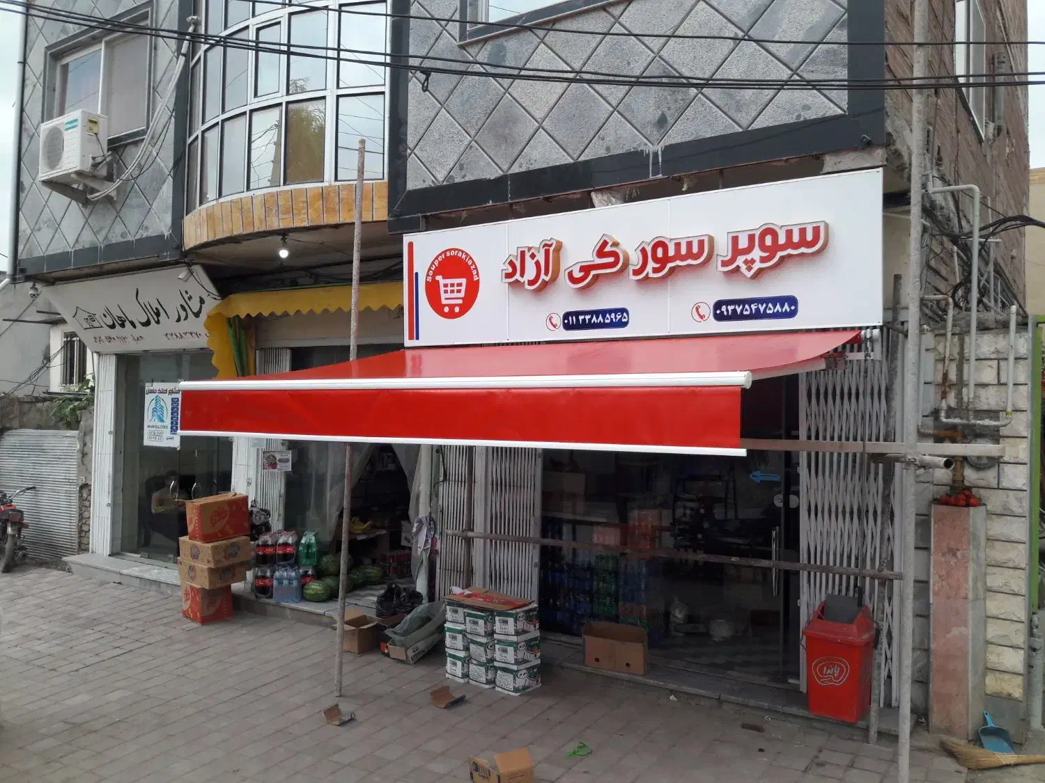 سایبان بارانگیر،چتر|خدمات پیشه و مهارت|قائم‌شهر, |دیوار