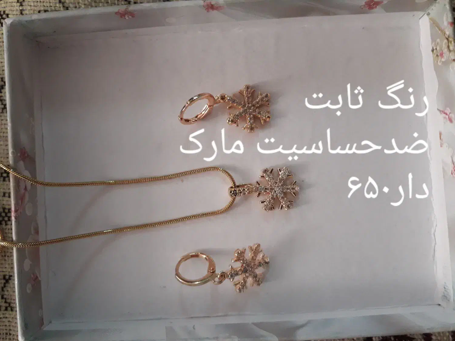 بدلیجات به قیمت|بدلیجات|سبزوار, کوی بهار|دیوار