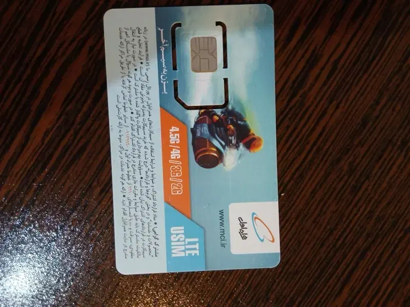 09153599387|سیمکارت|مشهد, رضاشهر|دیوار