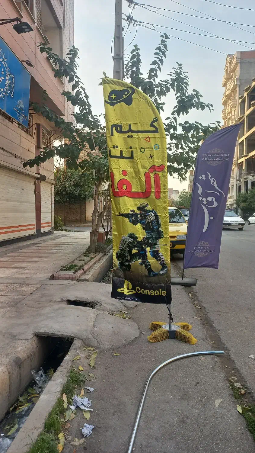 پرچم ساحلی/پایه ثابت و حذف چرخش/ساتن کره ای اصل|خدمات رایانهای و موبایل|گنبد کاووس, |دیوار