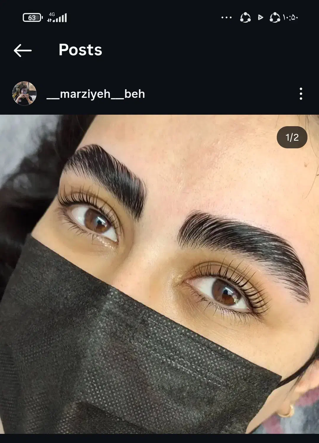 آموزش لیفت ولمینت مژه ابرو|خدمات آرایشگری و زیبایی|اصفهان, چشمه باقرخان|دیوار