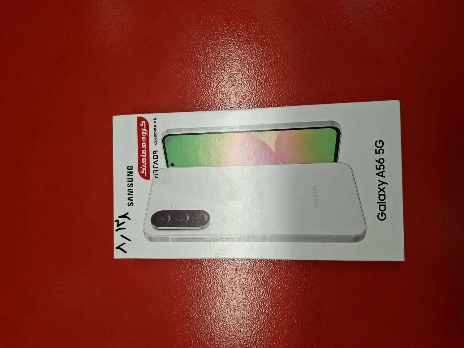 سامسونگ a56|موبایل|خرمآباد, |دیوار