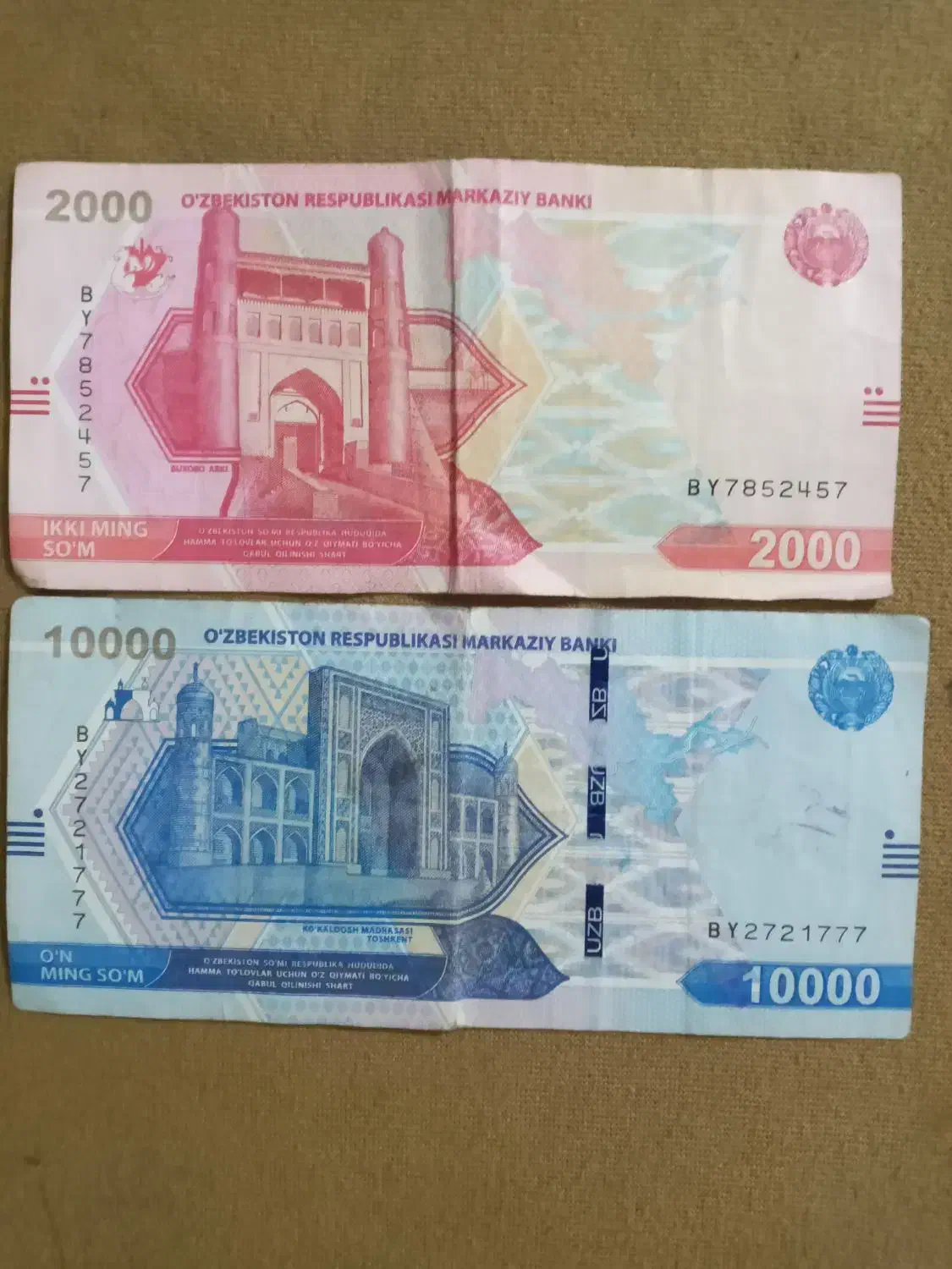 سوم پول ازبک .|کلکسیون سکه، تمبر، اسکناس|باقرشهر, |دیوار