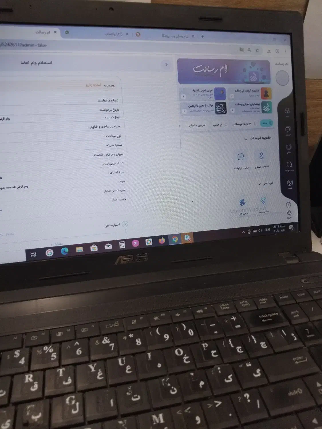 خریدار مهربانی|خدمات مالی، حسابداری، بیمه|سیرجان, |دیوار