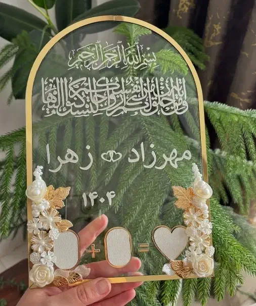 گیفت کیک عروسی و نامزدی|صنایع دستی و سایر لوازم تزئینی|اهواز, بهارستان|دیوار