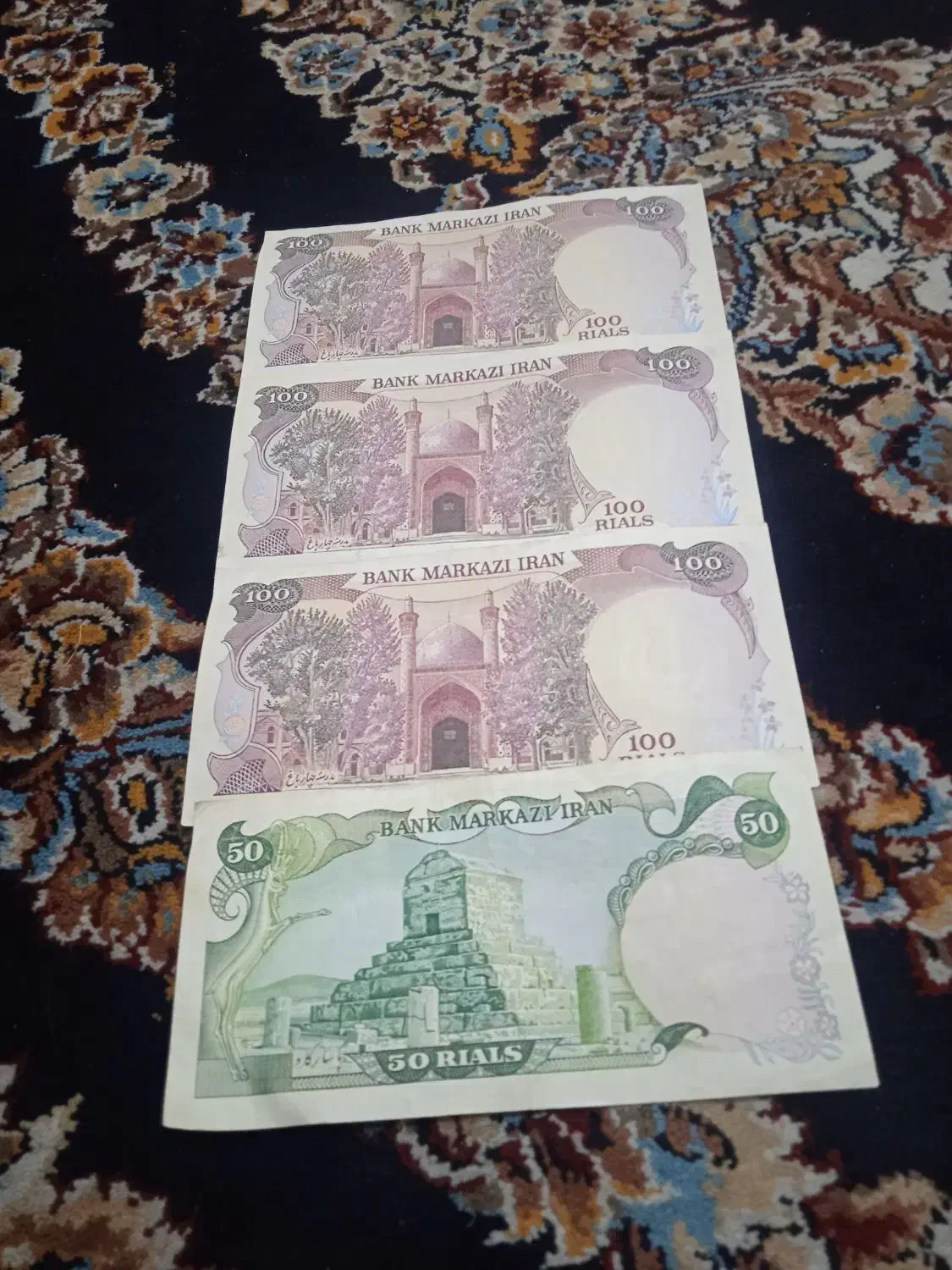 اسکناس قدیمی ۱۰۰ریالی و۵۰ ریال پشت هم|کلکسیون سکه، تمبر، اسکناس|تهران, جیحون|دیوار