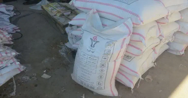 کود شیمیایی|عمده‌فروشی|سروآباد, |دیوار