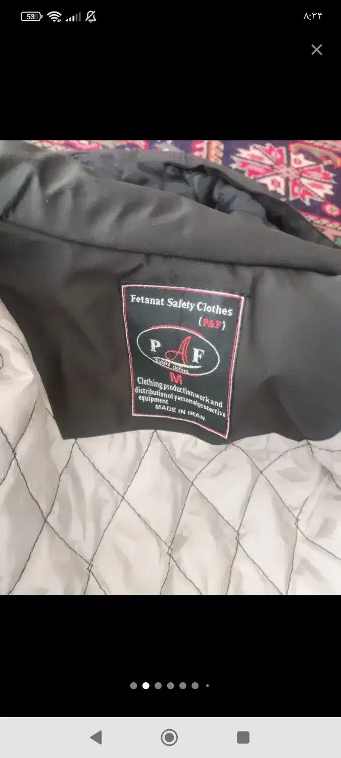 پالتو مردانه|لباس|سلماس, |دیوار