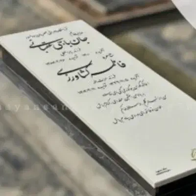 سنگ مزار با کمترین هزینه|فعالیت داوطلبانه|شیراز, دوکوهک|دیوار