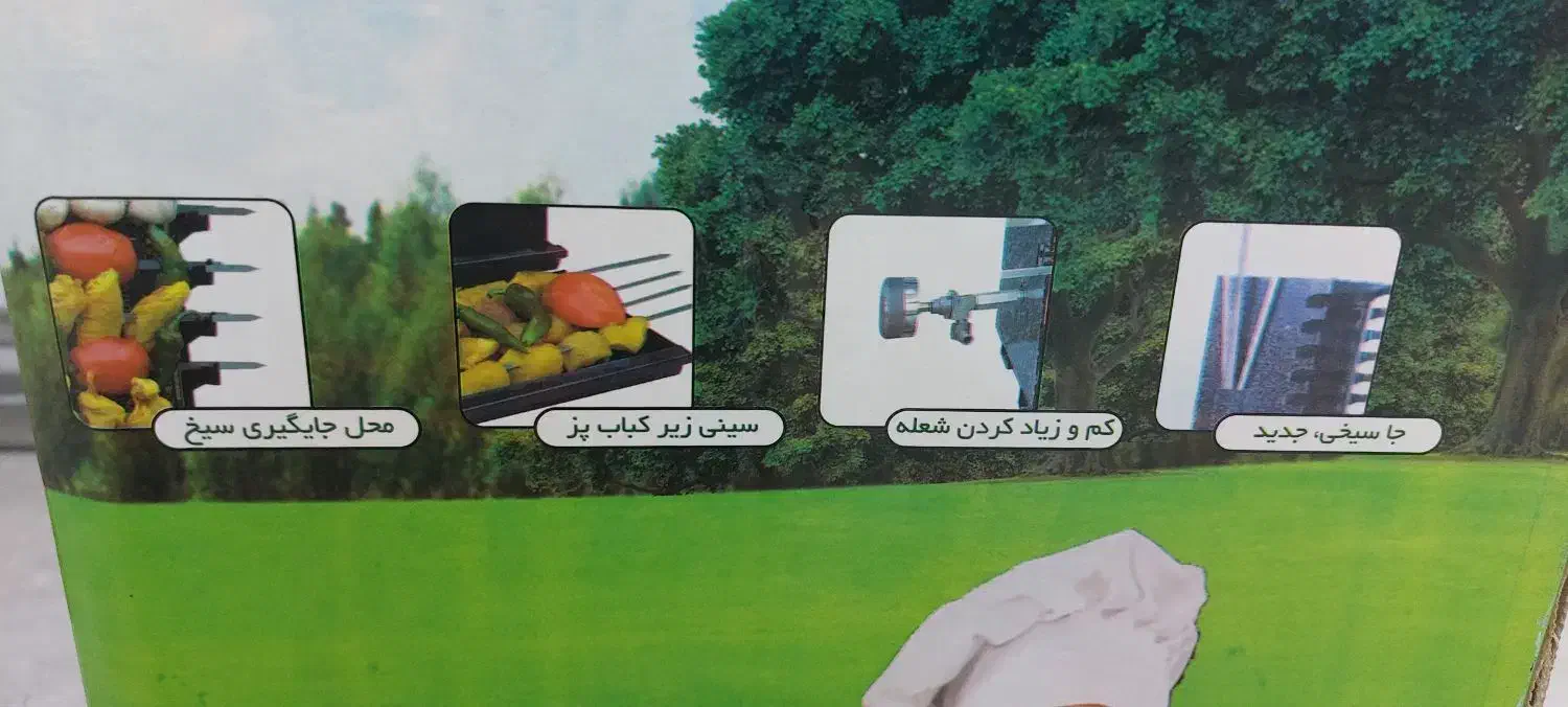 کباب پز نوبل بخاری برقی مهرگستر مدل تویوست فن دار|اجاق گاز و لوازم برقی پخت‌وپز|تهران, سلسبیل شمالی|دیوار