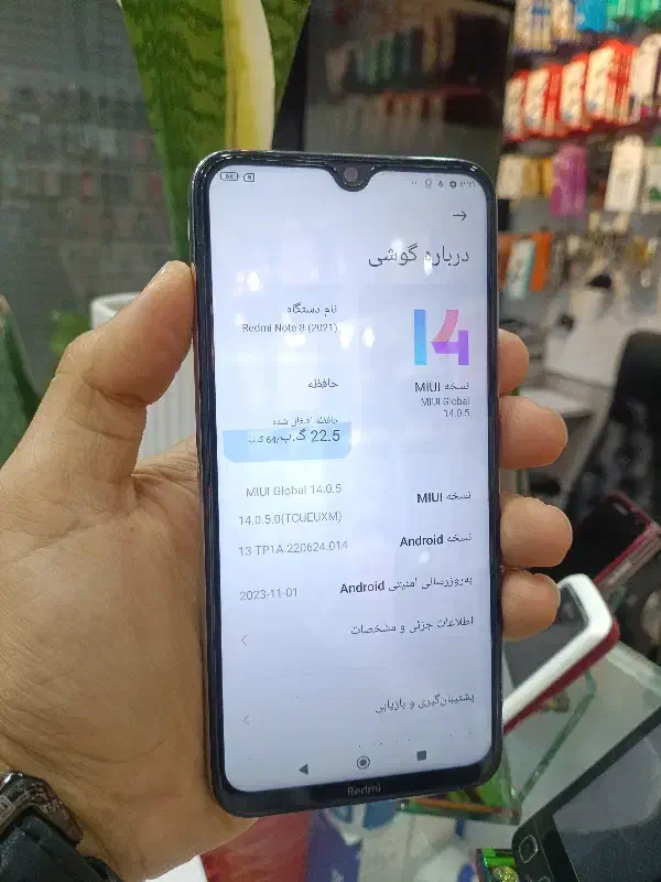 Note 8 (2021)|موبایل|گرمسار, |دیوار