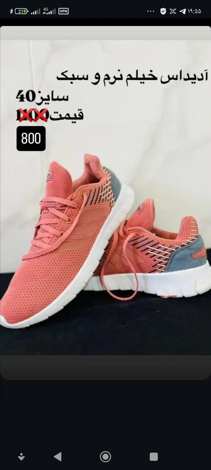 کفش اورجینال خارجی|کیف، کفش، کمربند|جوانرود, |دیوار