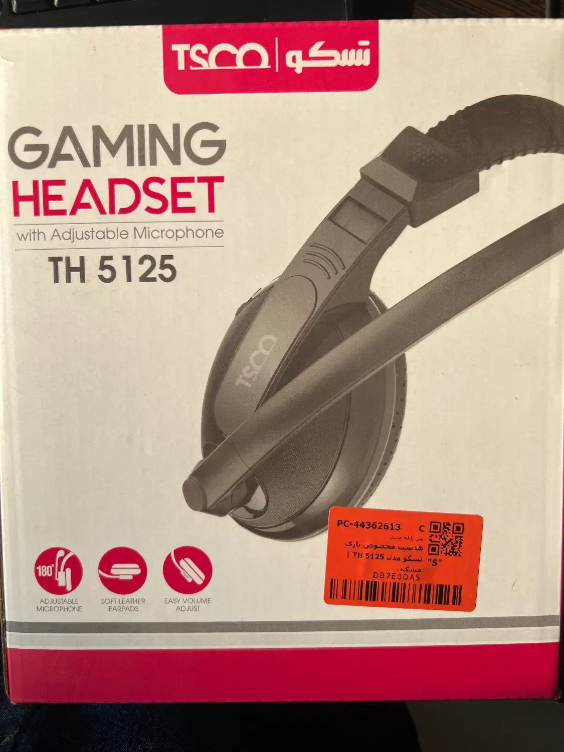 هدست آکبند|قطعات و لوازم جانبی رایانه|تهران, دستغیب|دیوار