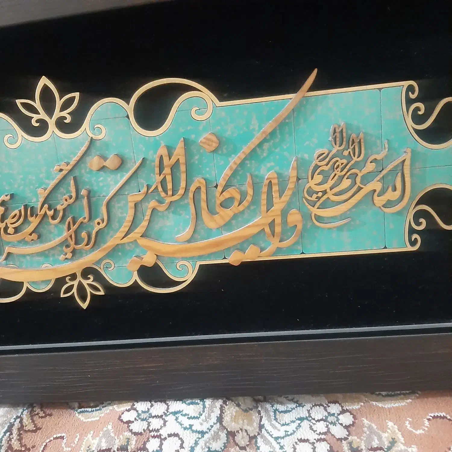 قاب عکس|تابلو، نقاشی، عکس|پاکدشت, پاکدشت (مامازند)|دیوار