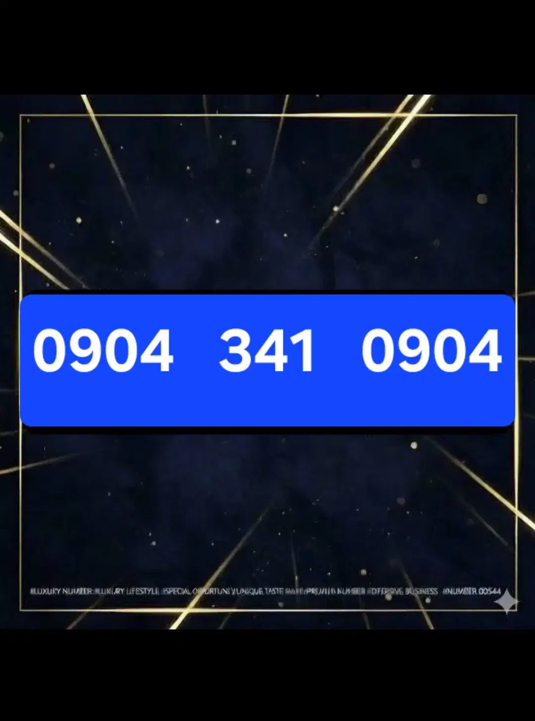 0904-341-0904|سیم‌کارت|ایلام, |دیوار