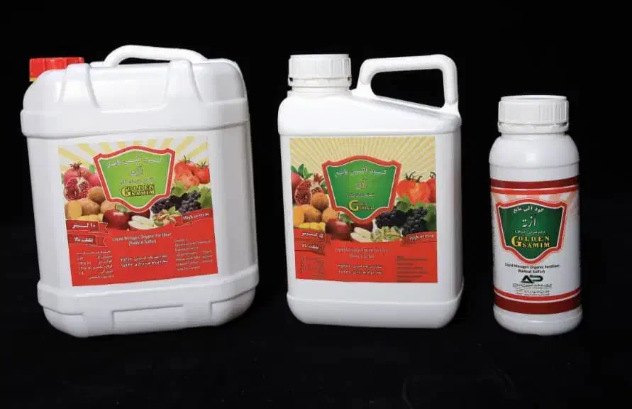 بهترین کود شیمیایی|خدمات باغبانی و درختکاری|مشهد, فرهنگ|دیوار