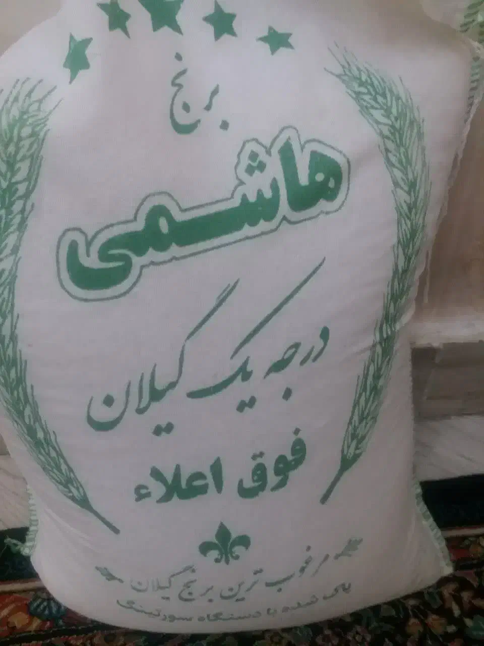 پخش برنچ هاشمی زیر قیمت تعاونی عمده هم کاری۱۳۸|خوردنی و آشامیدنی|اسلامشهر, مظفریه|دیوار