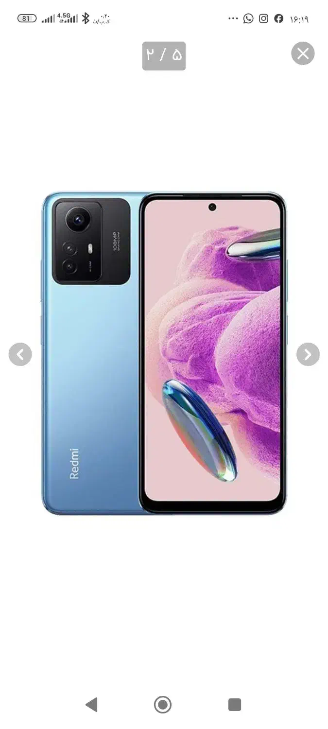 گوشی ردمی 12s|موبایل|زاهدان, |دیوار