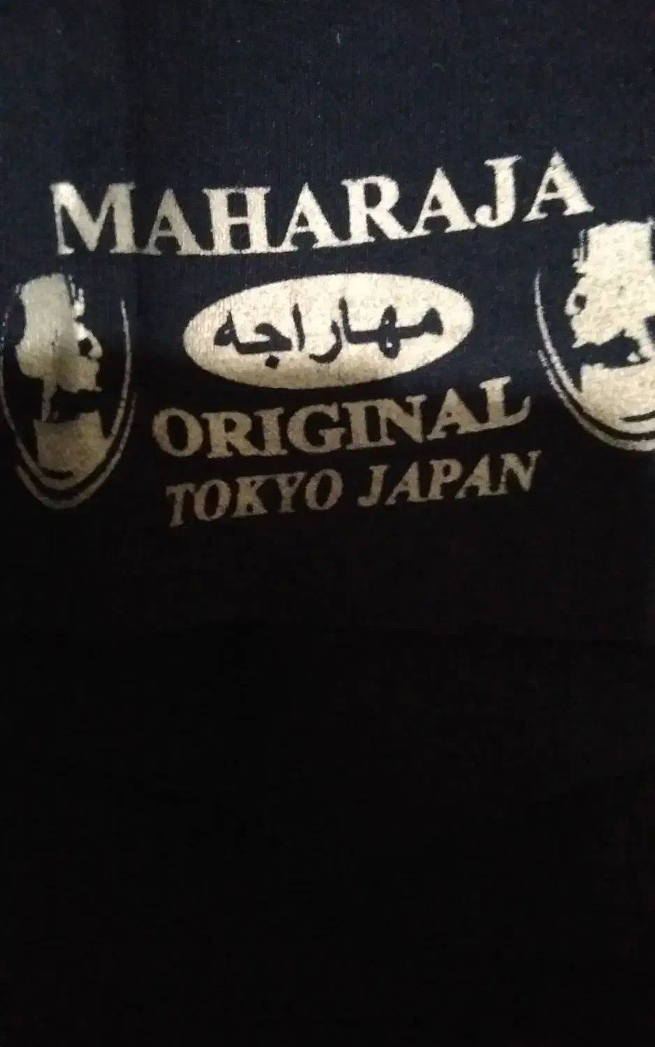 پارچه چادر مشکی نبریده|لباس|همدان, |دیوار