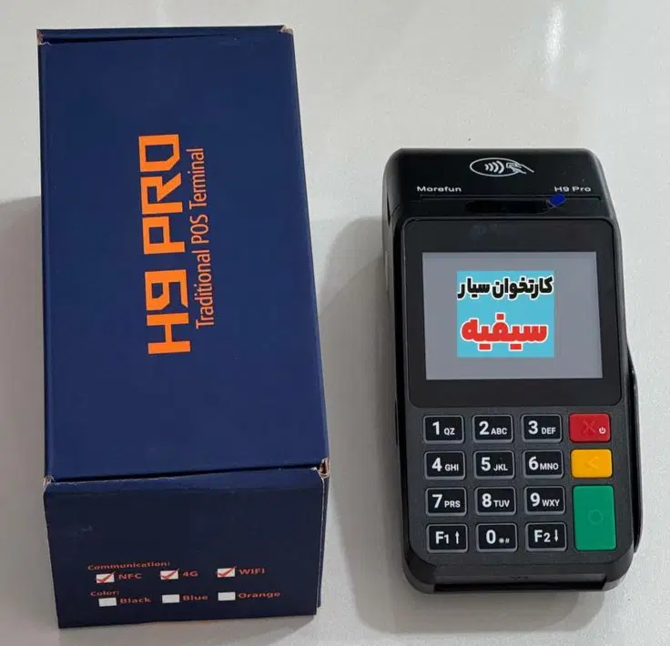نمایندگی رسمی کارتخوان سیفیه ملایر|فروشگاه و مغازه|ملایر, |دیوار