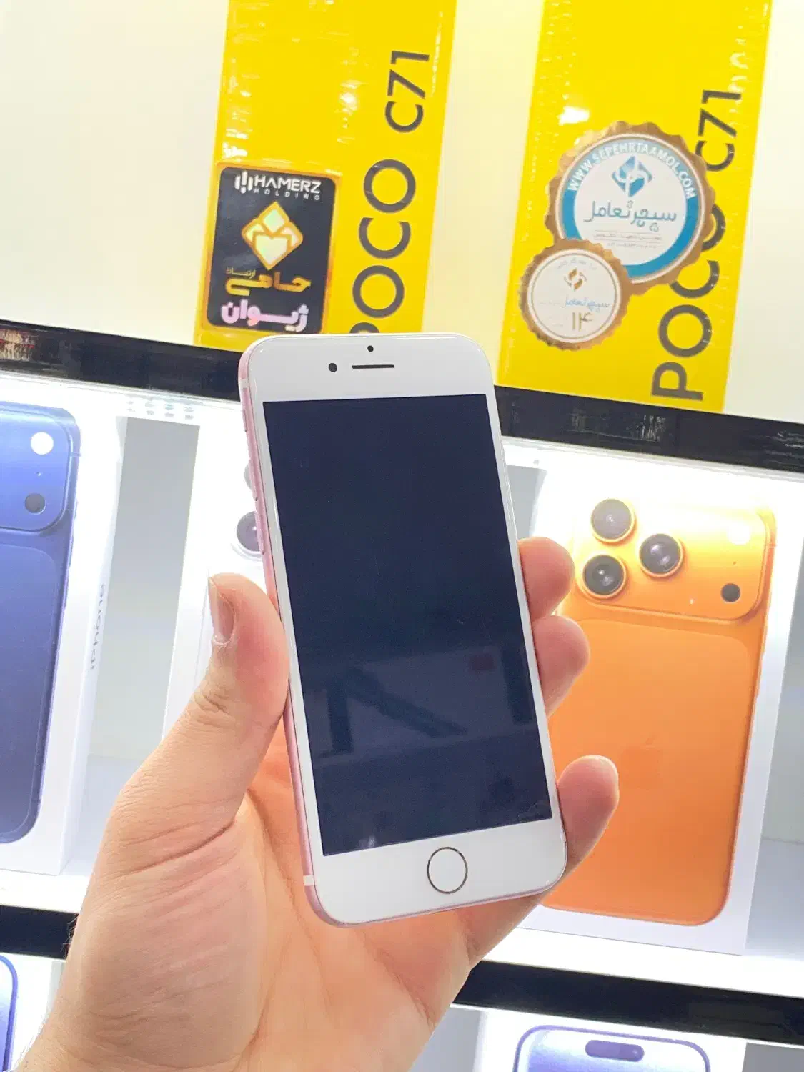 ip 7|موبایل|سقز, |دیوار