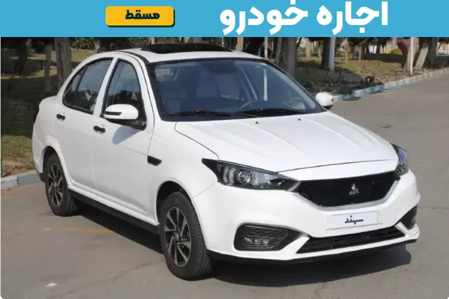 سهند اس|خودرو سواری و وانت|کرج, باغستان|دیوار