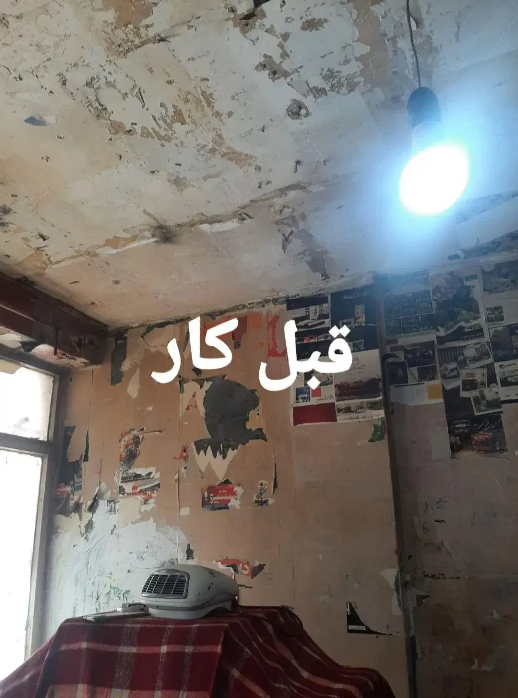 رنگکاری ساختمان|خدمات پیشه و مهارت|خرمآباد, |دیوار