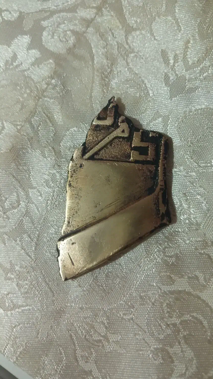 یک قطعه طلا|جواهرات|آبادان, |دیوار