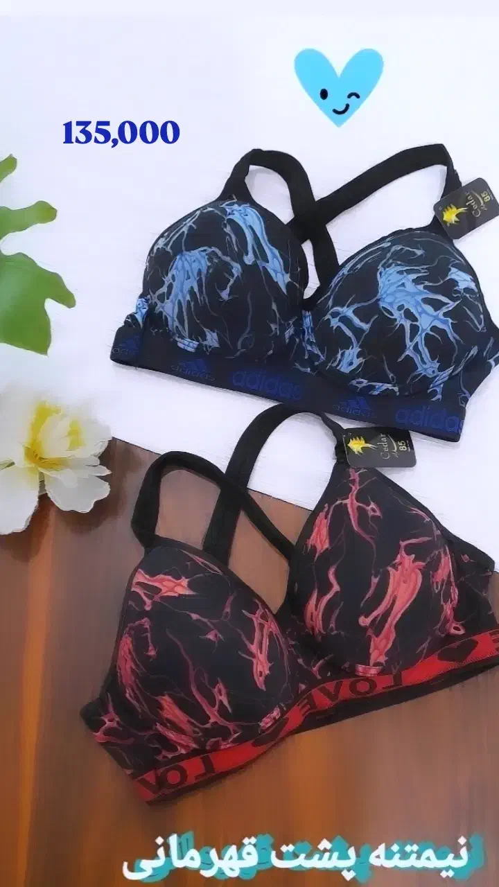 لباسزیر، گالری روجا|لباس|کاشان, باهنر|دیوار