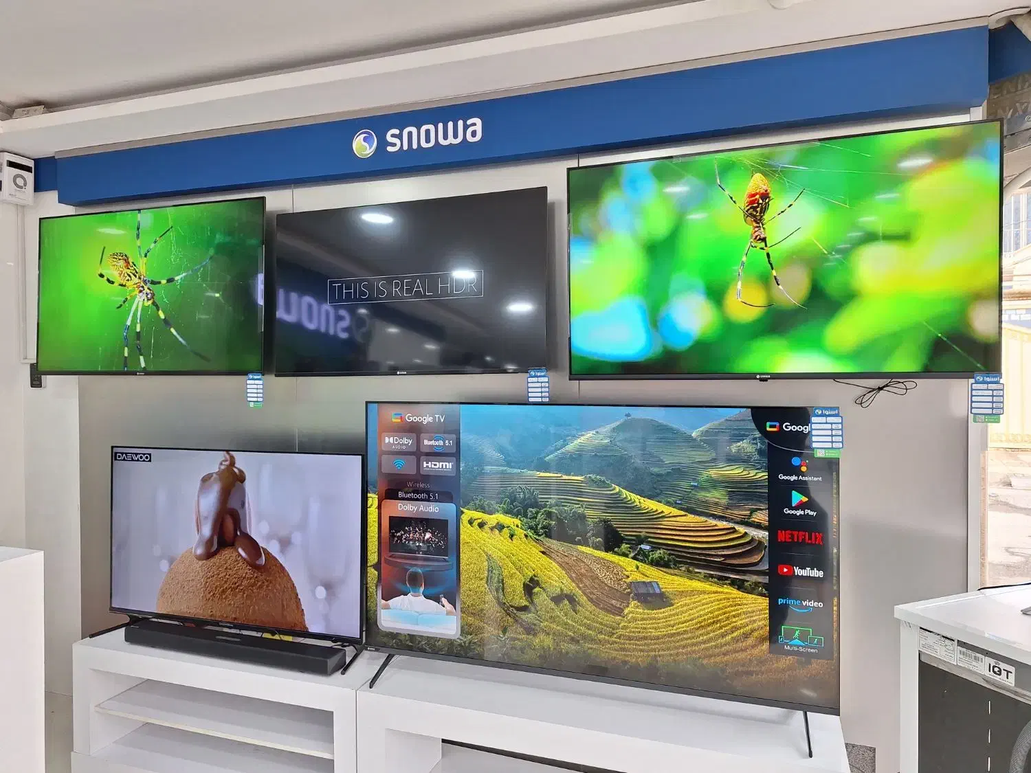 تلویزیون|تلویزیون و پروژکتور|قرچک, شهرک طلائیه|دیوار