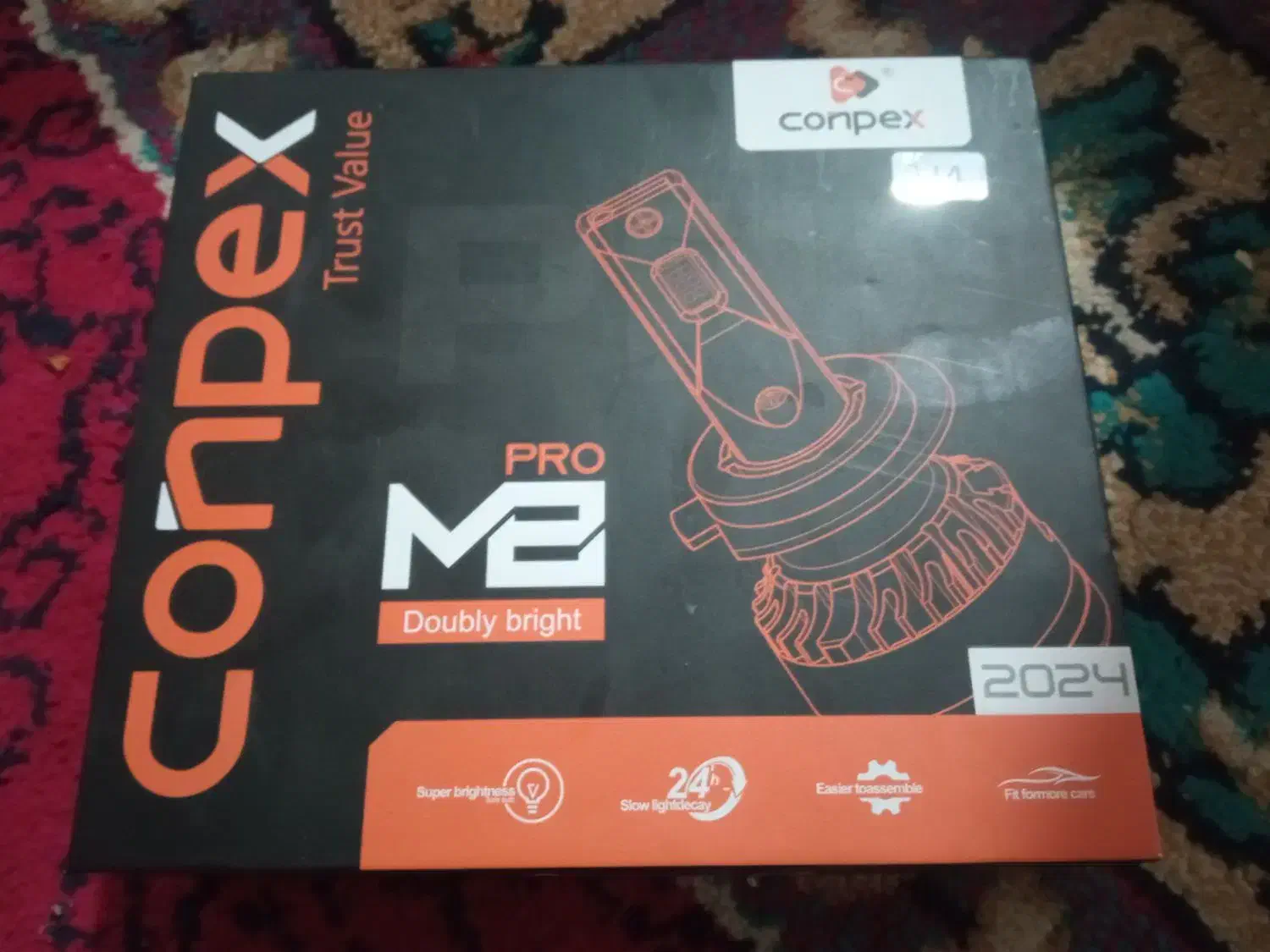 چراغ هدایت|قطعات یدکی و لوازم جانبی|رامشیر, |دیوار