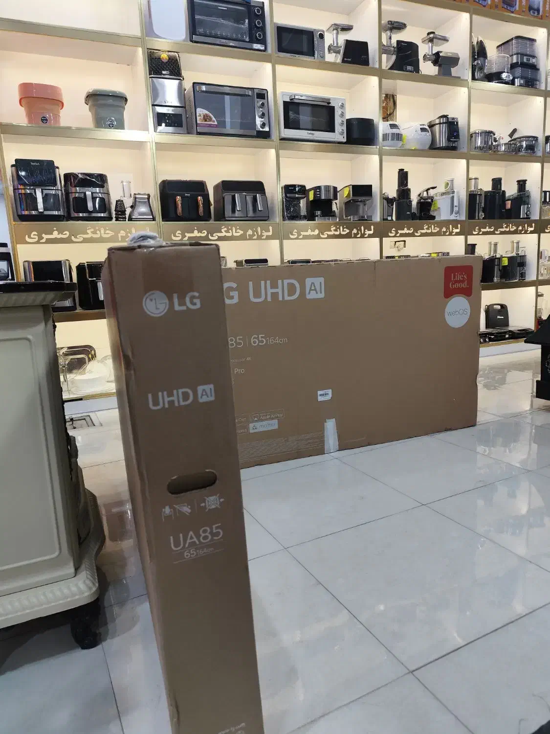 غگفروس تلویزیون الجی اندوزی و مصری 65اینج|تلویزیون و پروژکتور|بروجرد, |دیوار