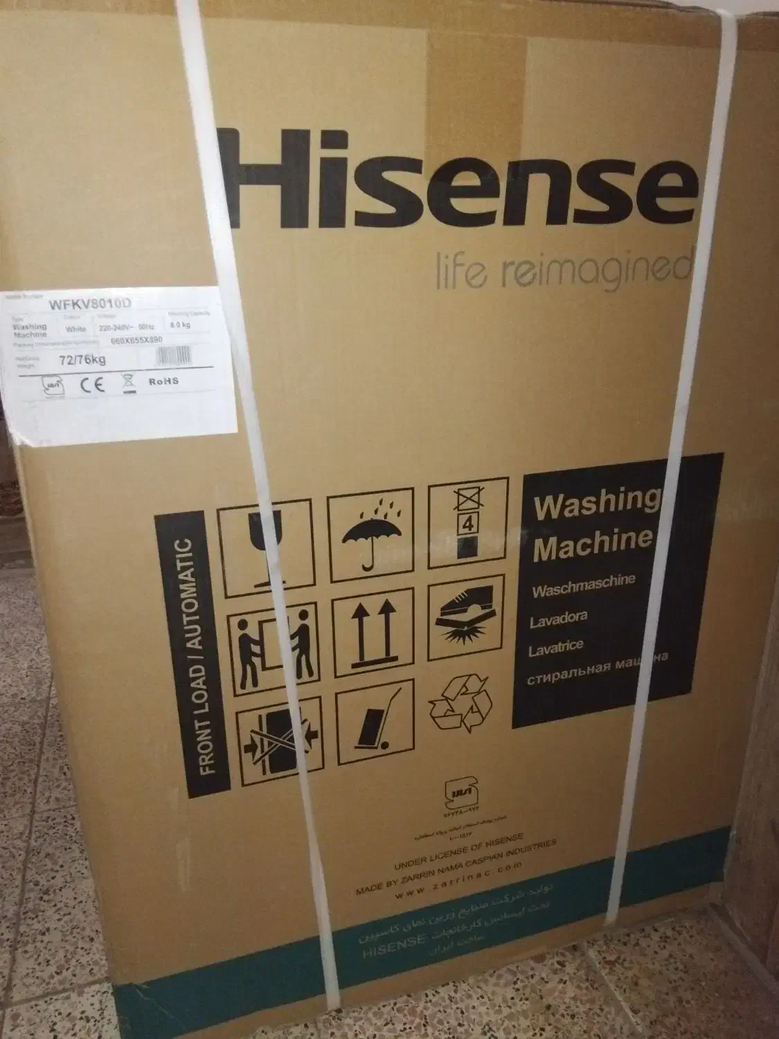 لباسشویی|ماشین لباسشویی و خشککن لباس|نیشابور, ابراهیم ادهم|دیوار