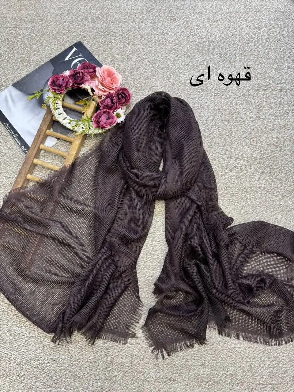 شال حصیری (روسری دل‌آرا)|لباس|قم, بکایی|دیوار