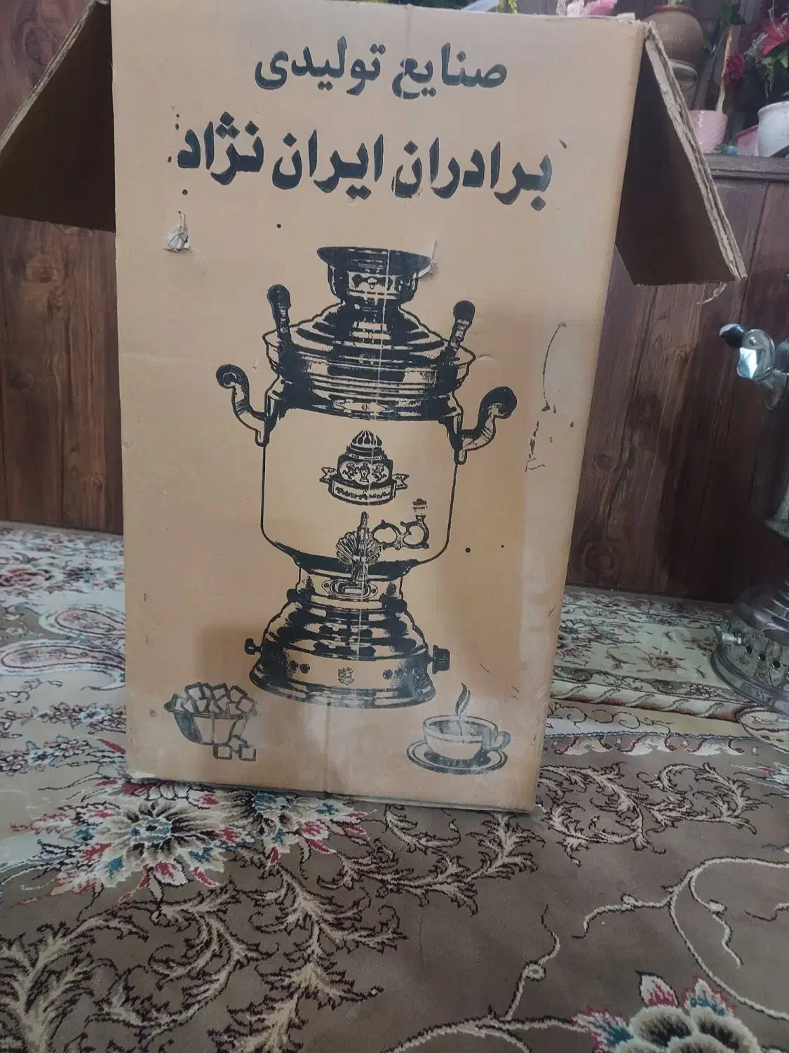 سماور گازی|سماور، چای‌ساز، قهوه‌ساز|زاهدان, |دیوار