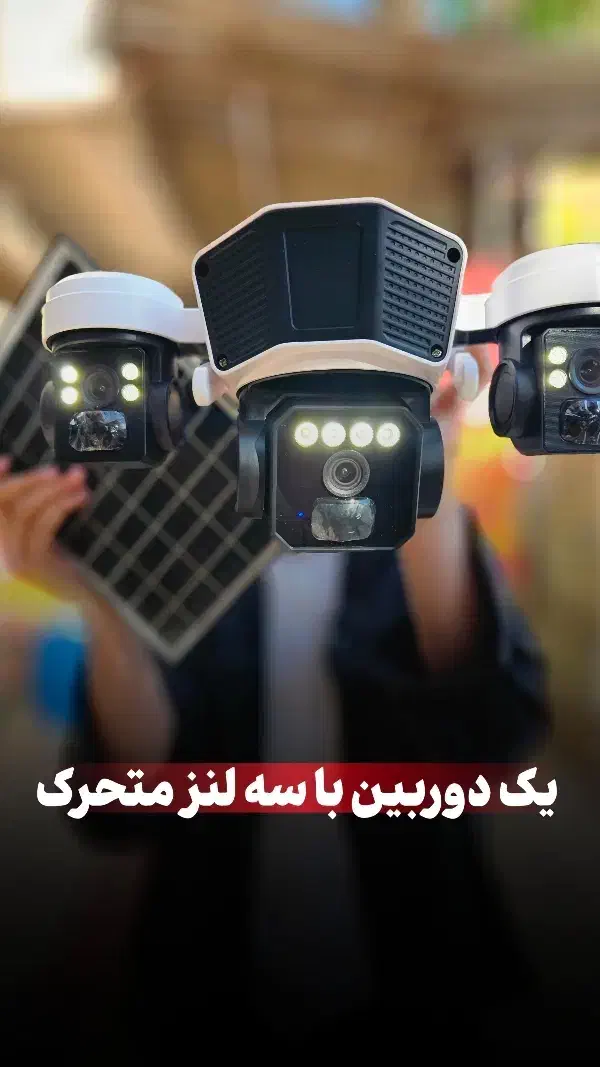 نظارت شبانه روزی*فول آپشن|دوربین مداربسته|اهواز, زیباشهر|دیوار