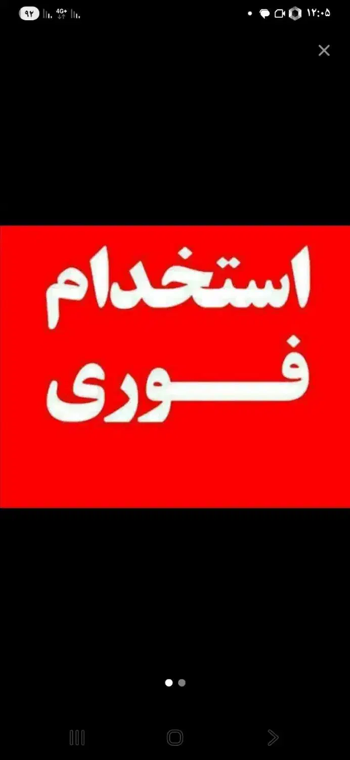 استخدام ۲ نفر یکنفر خانم طراح و یکنفر آقا مسول چاپ|استخدام رایانه و فناوری اطلاعات|خرمآباد, |دیوار