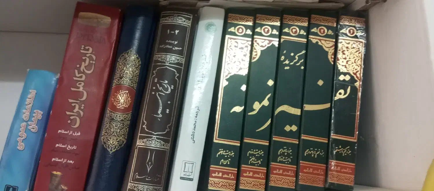 فروش کتاب|کتاب و مجله آموزشی|قم, باجک یک|دیوار