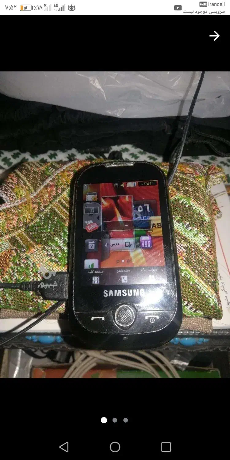 سامسونگ قدیمی لمسی|موبایل|مشهد, رسالت|دیوار