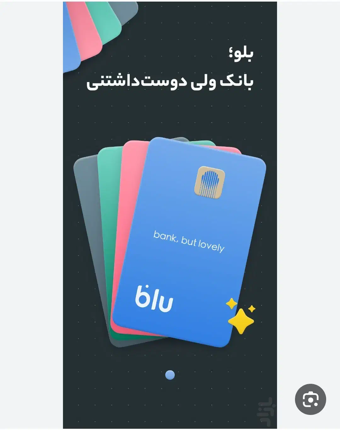 با نصب بلو بانک ۵۰ هزار جایزه بگیر|کارت هدیه و تخفیف|جوانرود, |دیوار