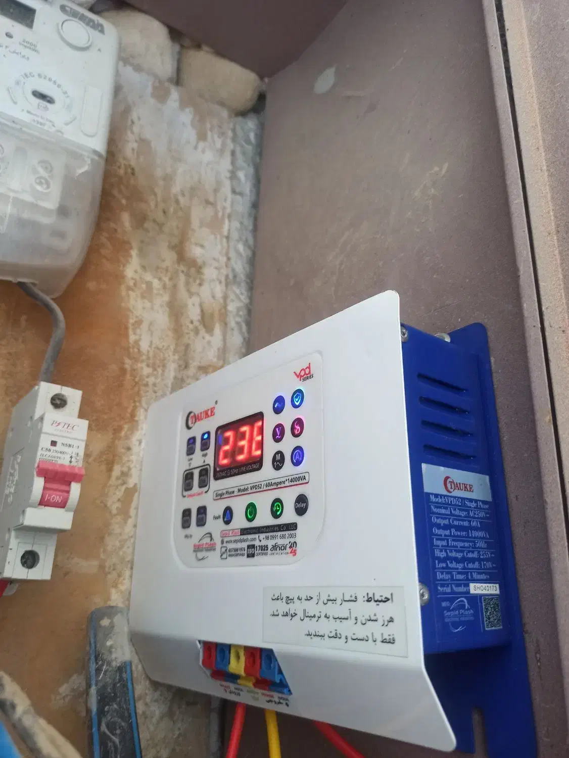 برق کار|خدمات پیشه و مهارت|بندر کنگان, |دیوار