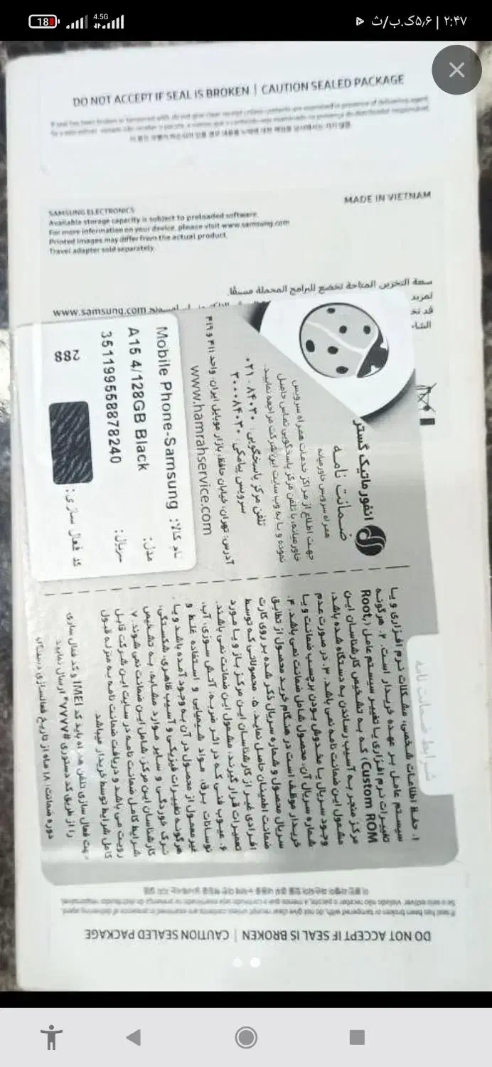 گوشی سامسونگ A15پلمپ|موبایل|مشهد, سپاد|دیوار