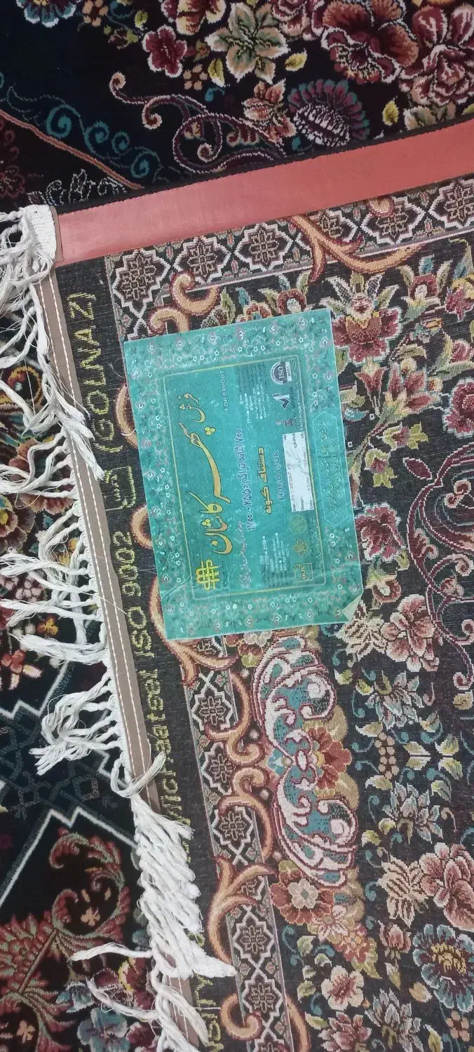 .فرش ۹متری ۷۰۰شانه دحددنونو|فرش|باقرشهر, |دیوار