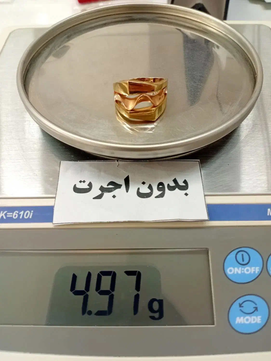 طلا کهنه  طلافروشی خانی نژاد اهر|جواهرات|اهر, |دیوار