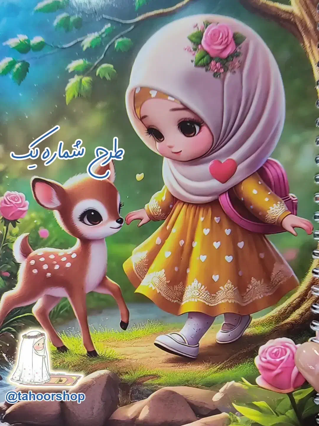 دفتر خط داردخترانه وپسرانه باطرحهای ایرانی واسلامی|لوازم التحریر|مشهد, بلال|دیوار