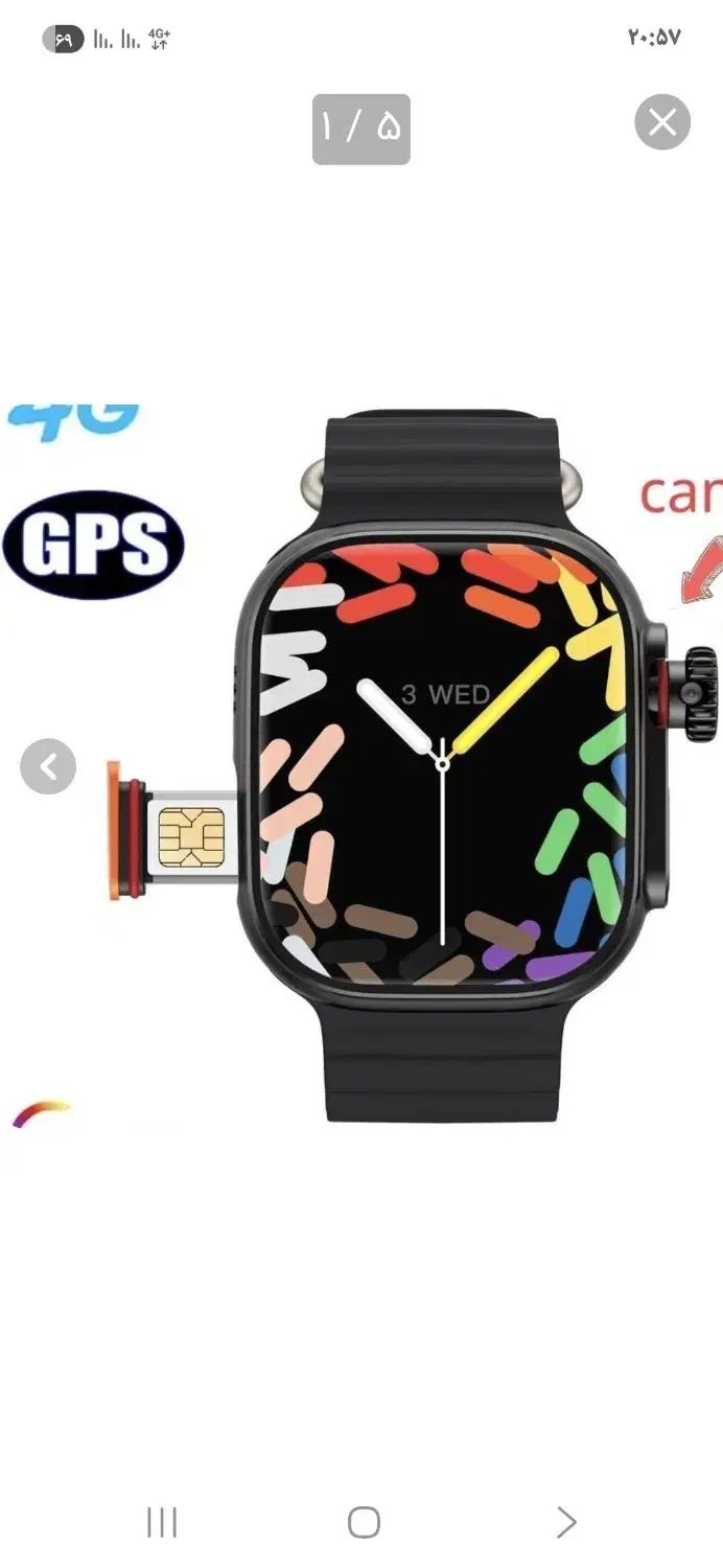 ساعت هوشمند|ساعت|تاکستان, |دیوار