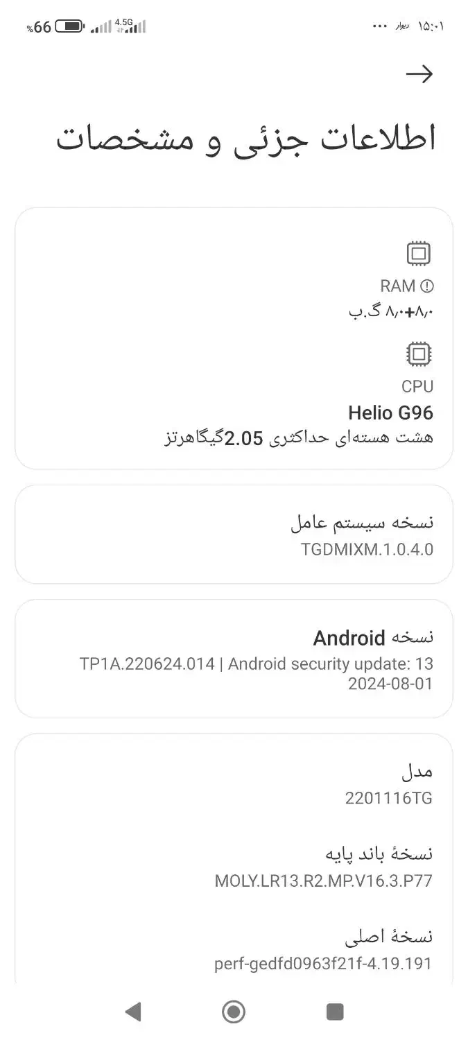 نوت 11 پرو شیامی|موبایل|مشهد, شهرک صنعتی توس|دیوار