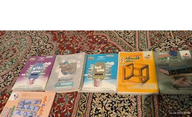 کتاب تست رشته انسانی|کتاب و مجله آموزشی|عنبرآباد, |دیوار