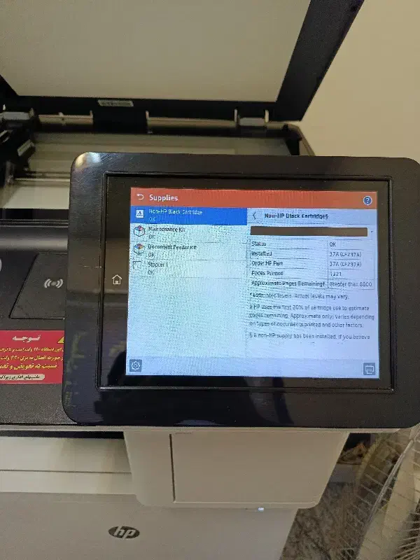 دستگاه کپی hp633|پرینتر، اسکنر، کپی، فکس|زنجان, |دیوار