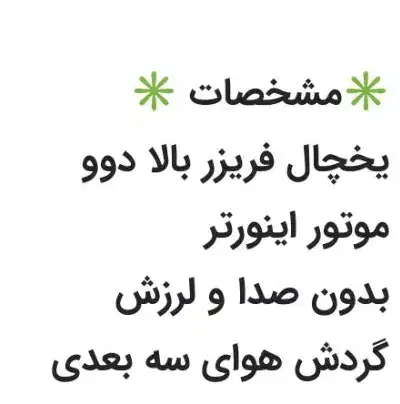یخچال فریزر دوو موتور اصل کره|یخچال و فریزر|قم, ارم|دیوار